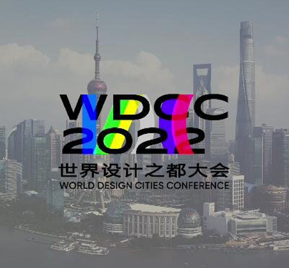 上海设计，惊艳世界——2021-2022“上海设计100+”重磅发布 (转载）